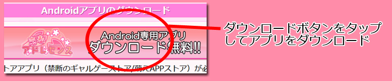 インストール1