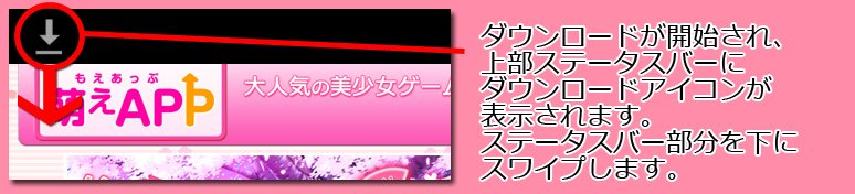 インストール2