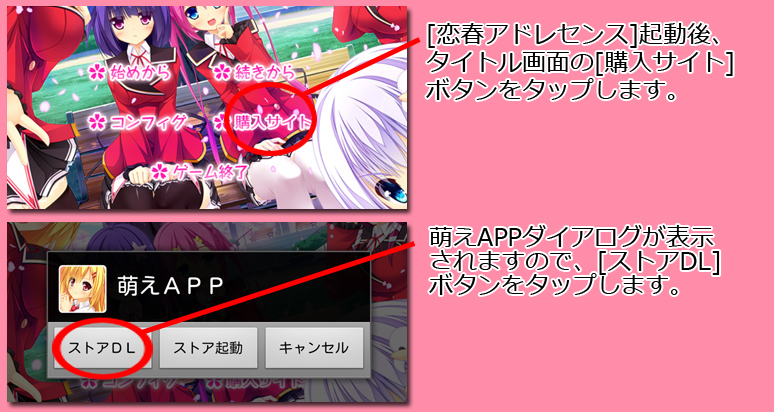 インストール7