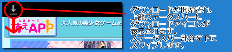 インストール2