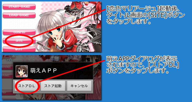 インストール7