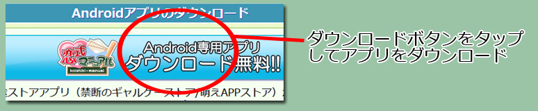 インストール1