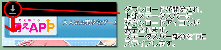 インストール2
