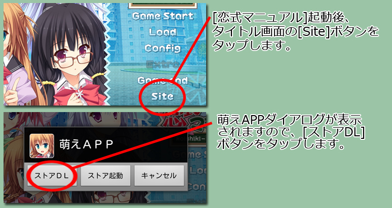インストール7