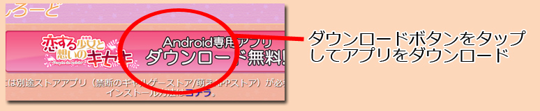 インストール1