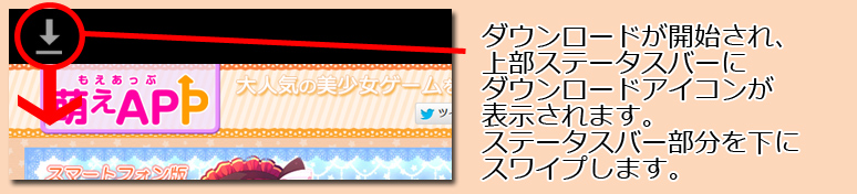 インストール2