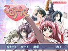 「こころナビ」ゲーム画面サンプル1
