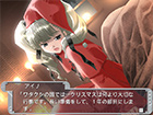 「こころナビ」ゲーム画面サンプル4