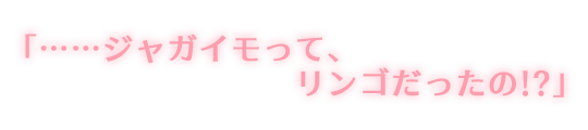 セリフ1
