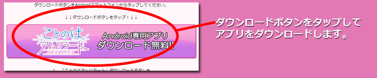 インストール1