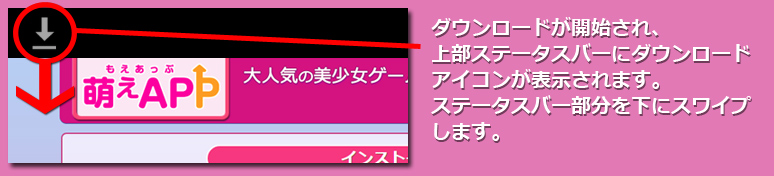 インストール2