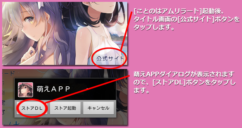 インストール7