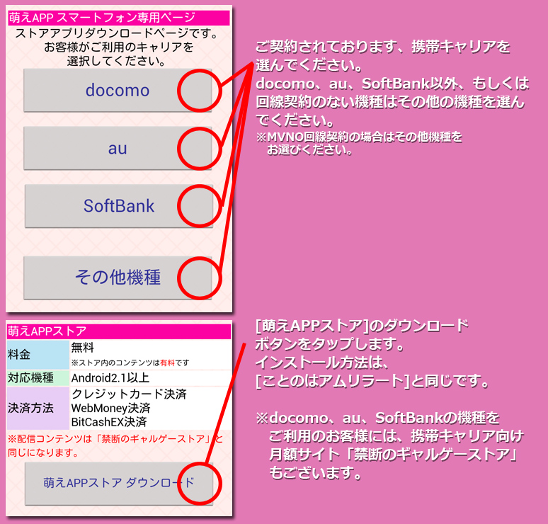 インストール8