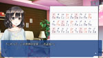「ことのはアムリラート」ゲーム画面サンプル06