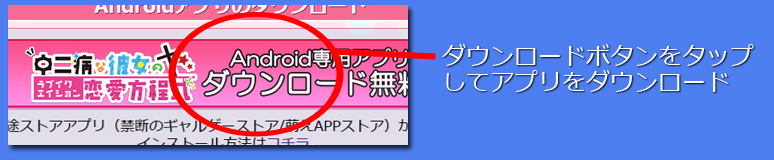 インストール1