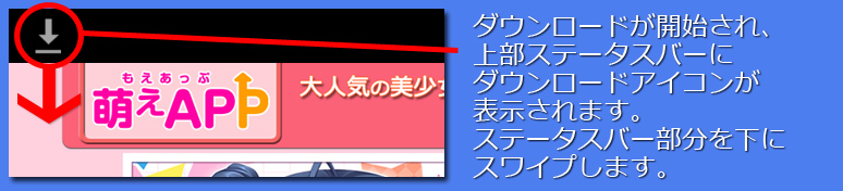 インストール2