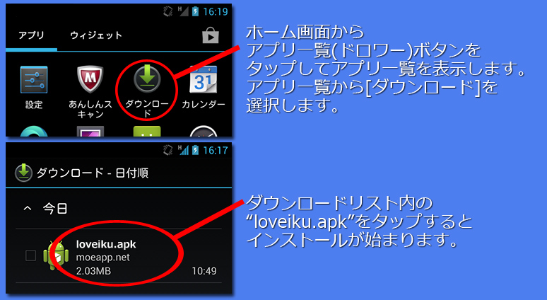 インストール6