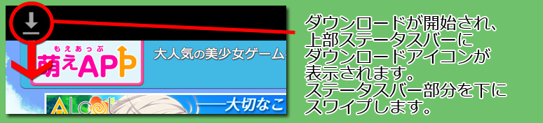 インストール2