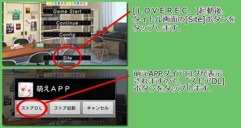 インストール7