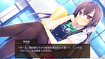 「LOVEREC.」ゲーム画面サンプル05