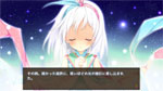 「LOVEREC.」ゲーム画面サンプル10