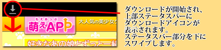インストール2