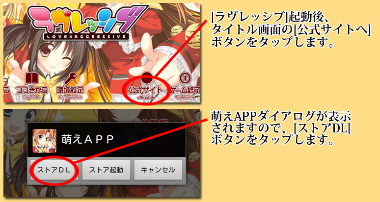 インストール7