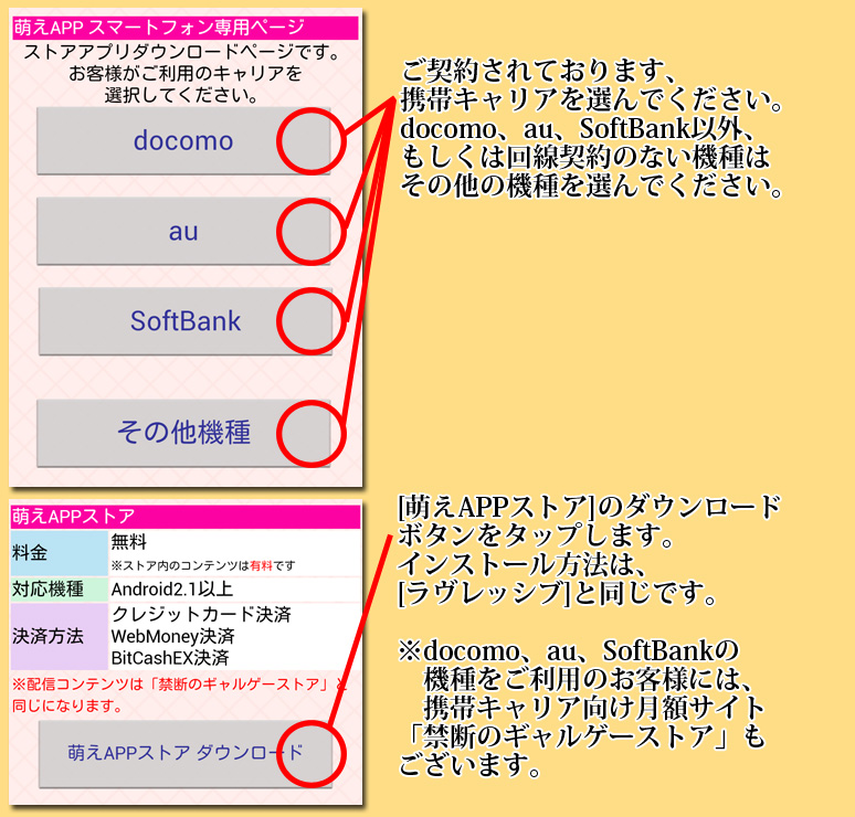 インストール8