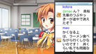 「ラヴレッシブ」ゲーム画面サンプル06