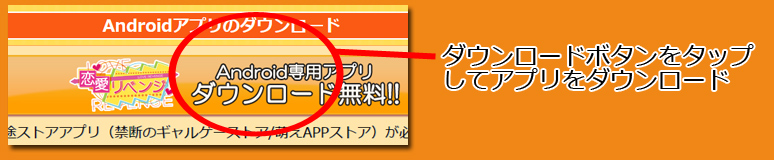 インストール1
