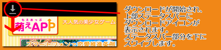 インストール2
