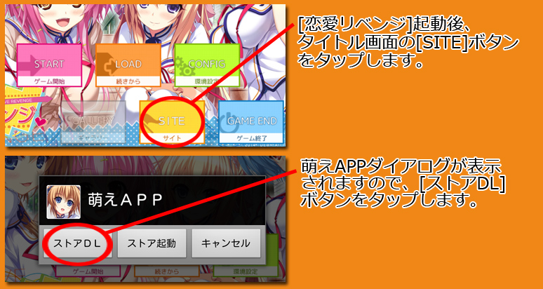 インストール7