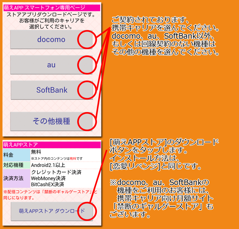 インストール8