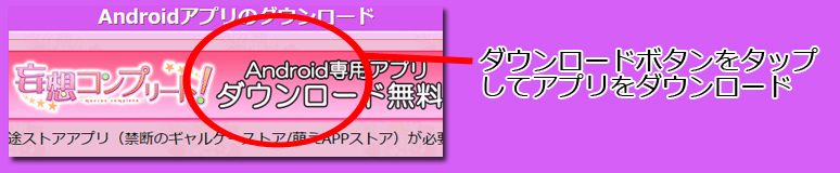 インストール1