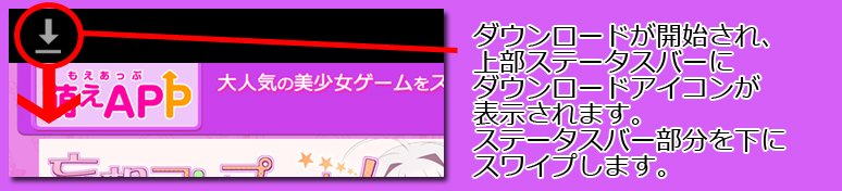 インストール2