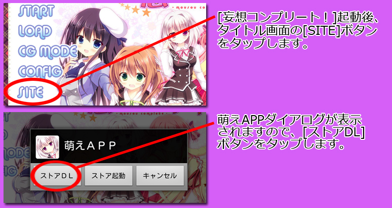 インストール7