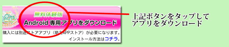 インストール1
