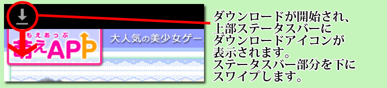 インストール2