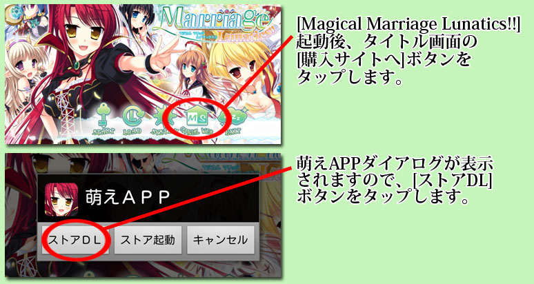 インストール7