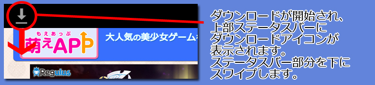 インストール2