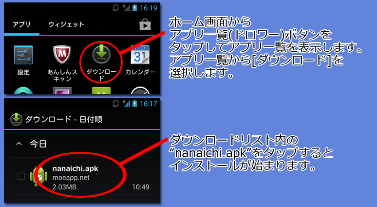 インストール6