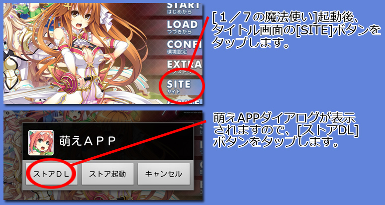 インストール7