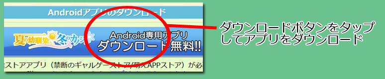インストール1