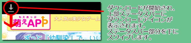 インストール2