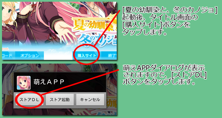 インストール7