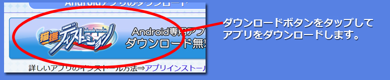 インストール1