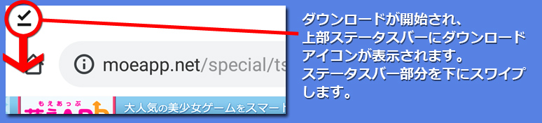 インストール2