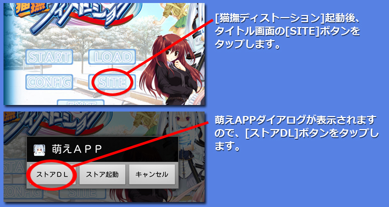 インストール7