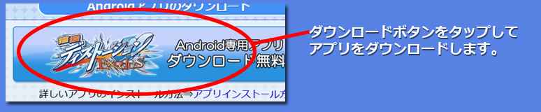 インストール1
