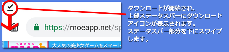 インストール2